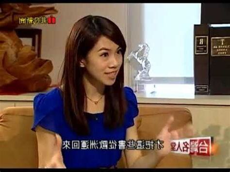 徐志漳女兒