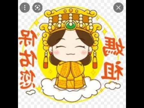 金富貴