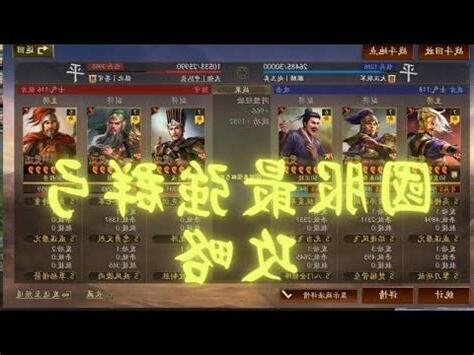 洛陽弓