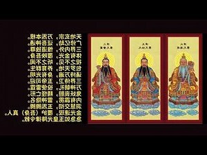 退神禁忌