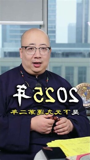五行數字代表