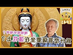 菩提是什麼意思