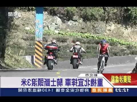 北宜車禍斷頭