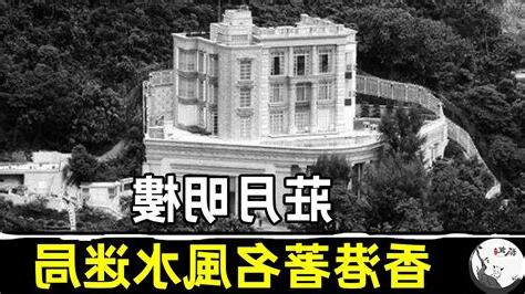 莊月明樓鬼故