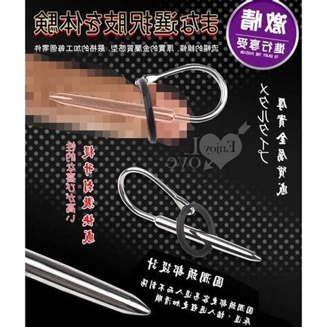 兩個馬眼