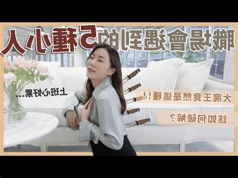 主管是小人