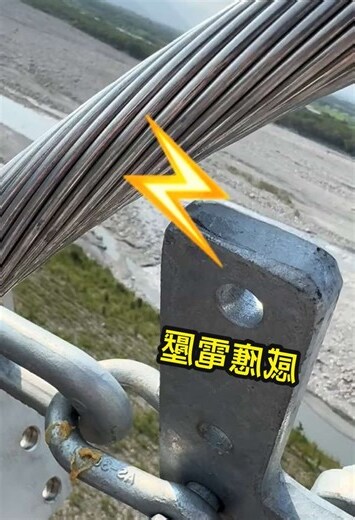 高壓電塔電壓