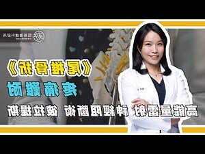 尾椎有痣