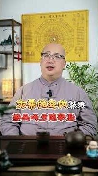養白貓風水