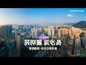 豫苑風水