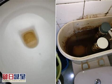 廁所水黃色