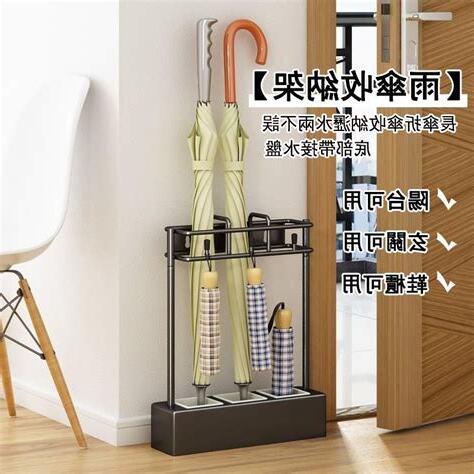玄關雨傘收納