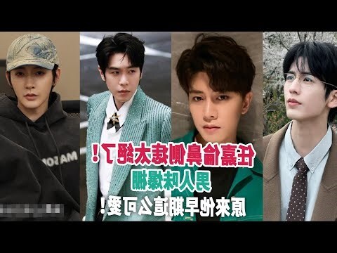 鼻側有痣