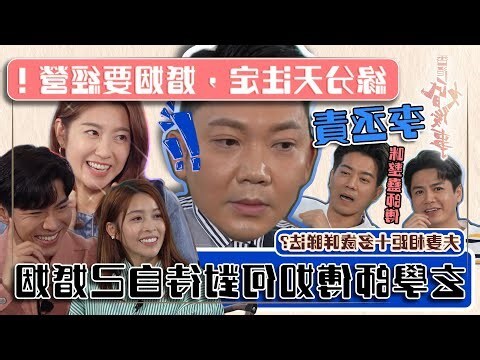 玄學師傅