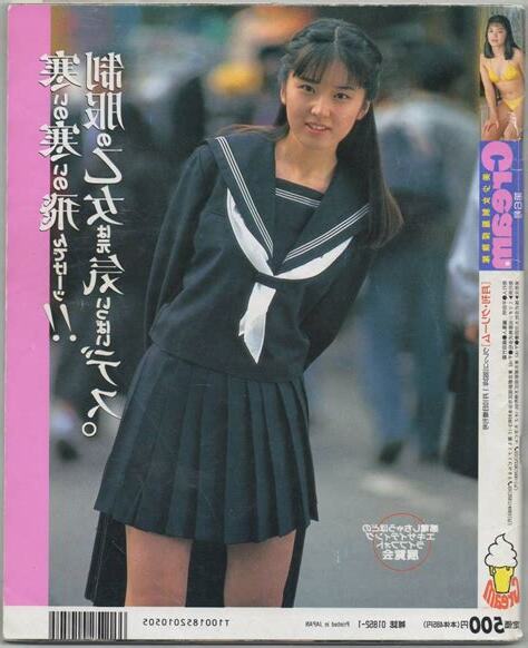 1993年1月