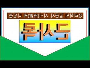 五性