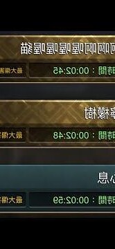 石柳屬性