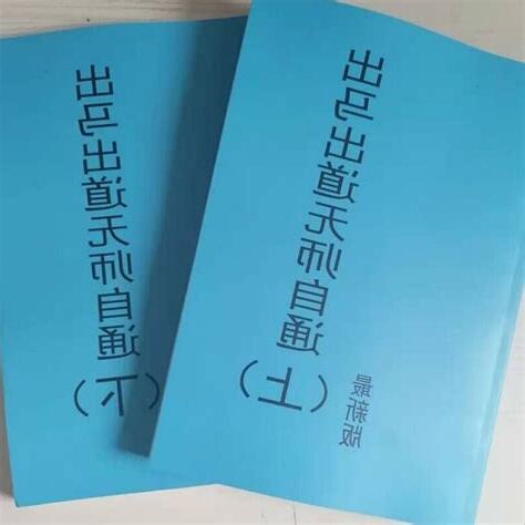 出马出道无师自通