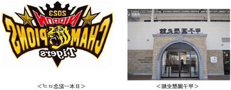 燈也