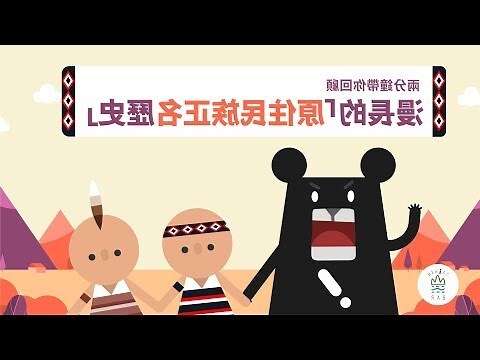 8/1是什麼節日