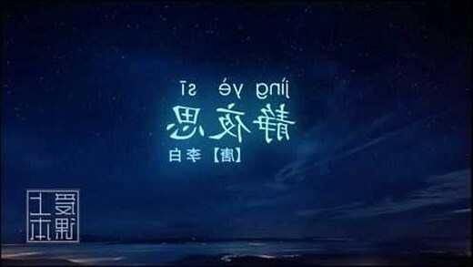 瑋意思