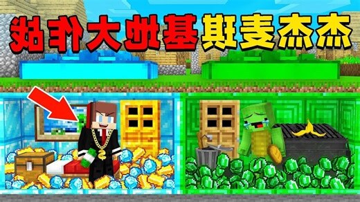大墅謙和