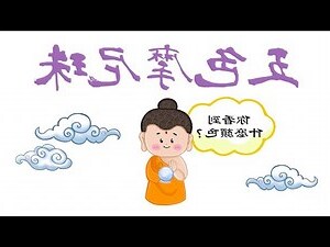 摩尼寶珠顏色