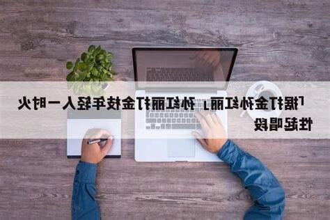火性行業
