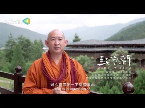 陳履安兒子出家