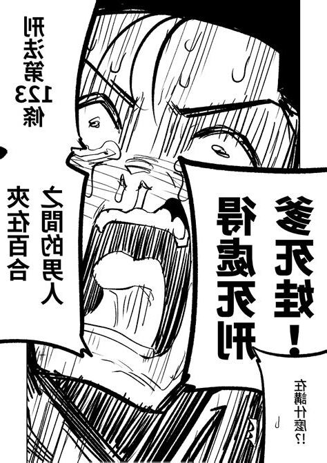 夾在中間的人