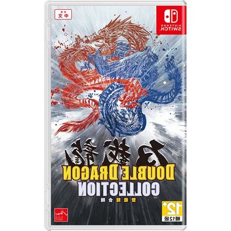 龍合