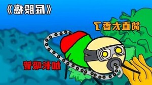 屁股癌