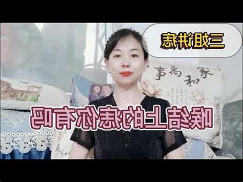 喉結有痣