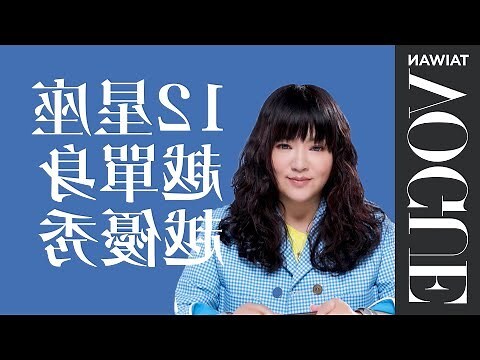 魯蛇單身