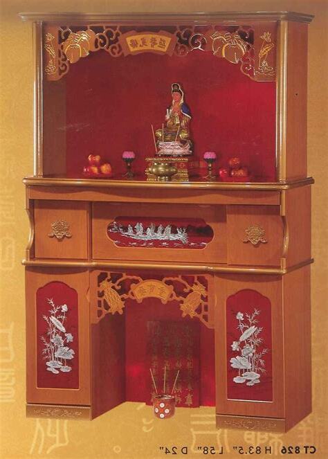 祖先神台