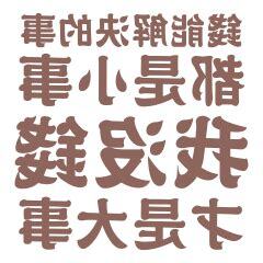 金典語錄