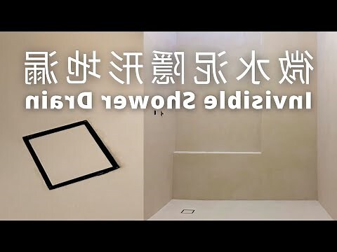 浴室木紋磚mobile01