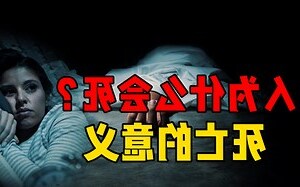 曾祖永生