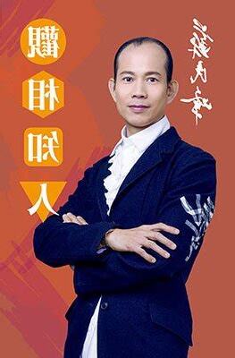 觀相知人