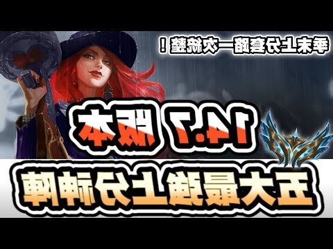 好運的遊戲名字