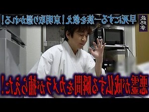 陰陽章