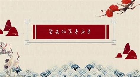 与火有关的名字
