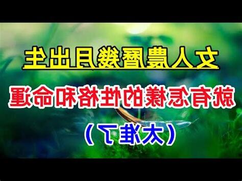 女人代表幾號