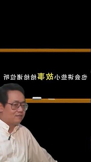 海刺柑風水