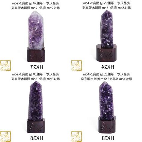 水晶柱擺放