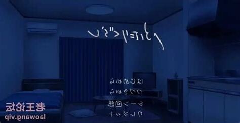 二人生活