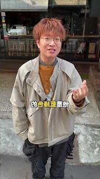 綠色招牌