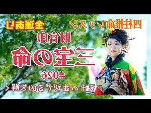 財官印
