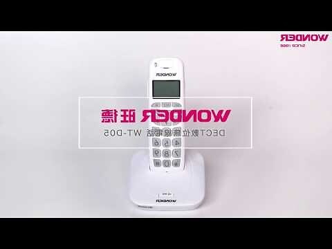 家裡電話號碼