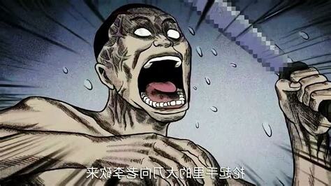 禁忌紋身漫畫